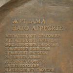 Spomenik žrtvama NATO bombardovanja 3D model