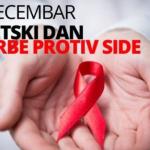 1. децембар - Светски дан СИДЕ