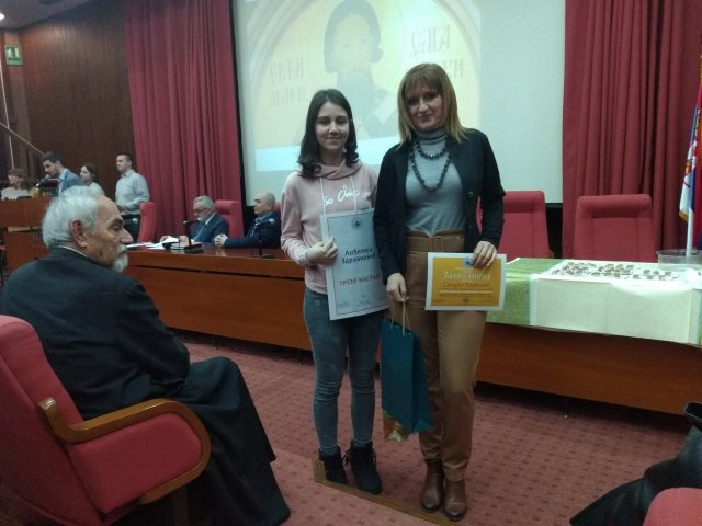 Ученица ОШ Љупче Николић освојила лауреат Светосавског књижевног конкурса