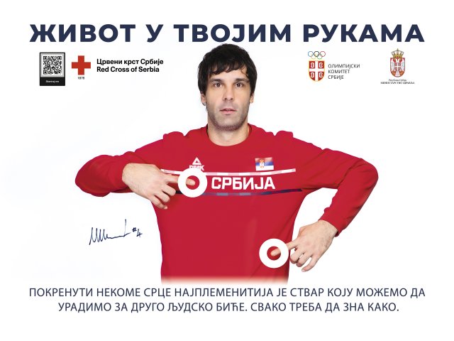 Olimpijski komitet Srbije.