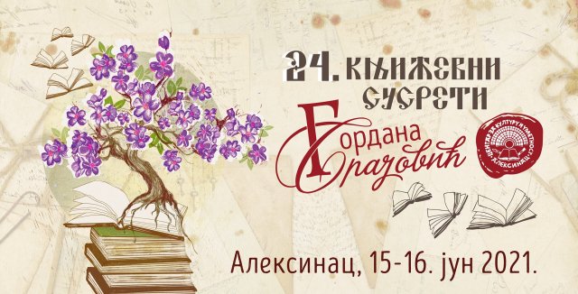 Sutra u Aleksincu počinje 24. književni susret "Gordana Brajović", namenjen najmlađima