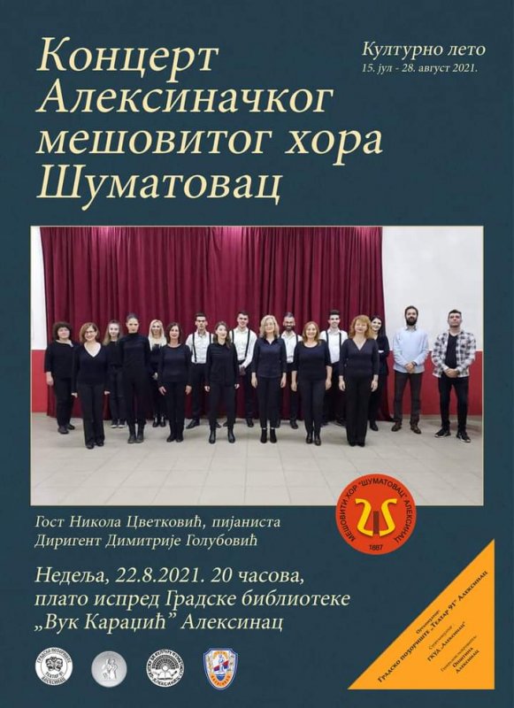 Najava humanitarnog koncerta Aleksinačkog mešovitog hora "Šumatovac"
