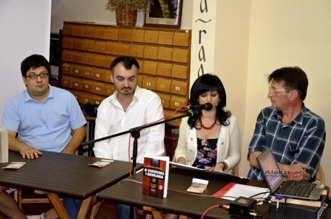 Održana promocija knjiga Branislava Jankovića
