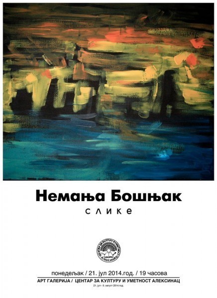 Изложба слика - Немања Бошњак