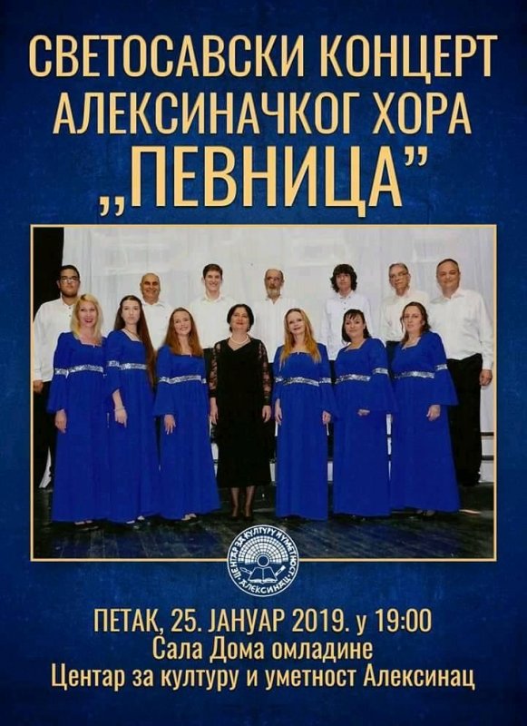 Svetosavski koncert aleksinačkog hora "Pevnica"