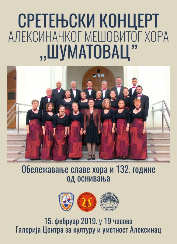 Концертом „Шуматовац” обележава славу хора и 132 године од оснивања