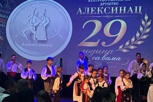 Одржан годишњи концерт ГКУД-а „Алексинац“ – премијерно изведена кореографија „Црнорјече"