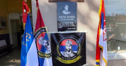 Сећање на Војкана Матића