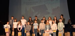 Svečana akademija 29. književnih susreta "Gordana Brajović"