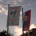 Подизањем заставе отворен Алексиначки летњи фестивал
