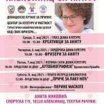 Niz humanitarnih događaja za lečenje naše sugrađanke Anite Nikolić