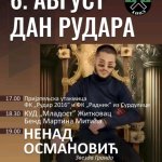Алексиначки рудник обележава Дан рудара – 6. август уз богат програм и наступ Ненада Османовића