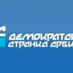Саопштење за јавност Општинског одбора Демократске странке Србије Алексинац