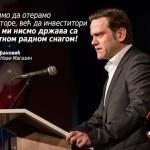 Левица Србије – програм за економију и привреду