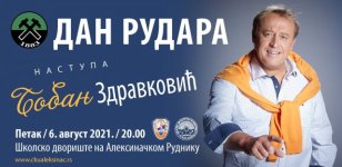 Бобан Здравковић за Дан рудара