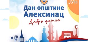 Aleksinac obeležava Dan opštine bogatim trodnevnim programom