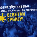 Митинг ДС-а: Осветли Србију 25. априла