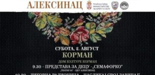 Фудбал, песма и фер-плеј: Корман спреман за јубиларни Ноћни турнир у малом фудбалу „КОРМАН 2025“