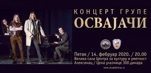 Koncert grupe Osvajači u Aleksincu