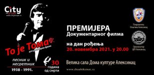 У суботу премијера документарног филма „То је Тома”