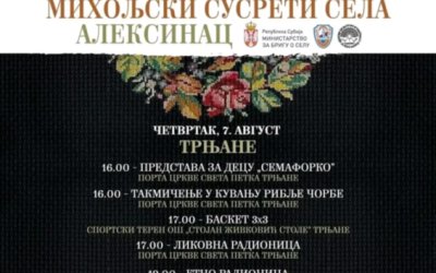 Трњане други домаћин "Михољских сусрета села" у општини Алексинац