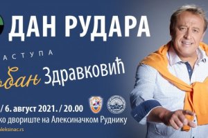 Бобан Здравковић за Дан рудара