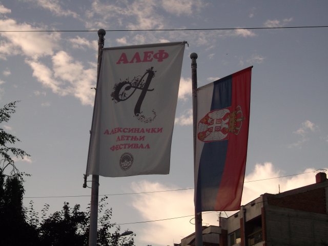 Подизањем заставе отворен Алексиначки летњи фестивал