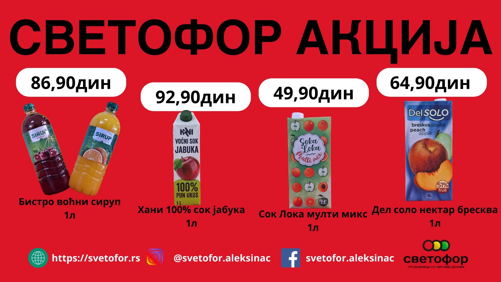 Svetofor