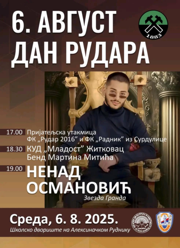 Алексиначки рудник обележава Дан рудара – 6. август уз богат програм и наступ Ненада Османовића