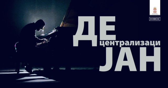 Pijanista Dejan Ilijić najavljuje seriju koncerata