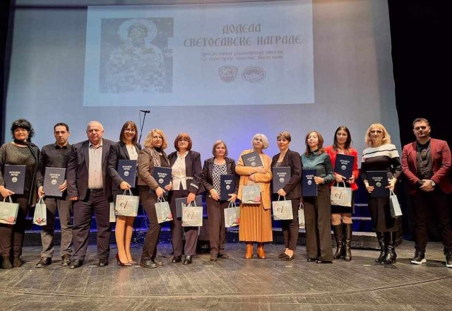 Додела Светосавске награде просветним радницима у школама са територије општине Алексинац
