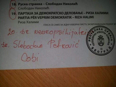 Грађани Алексинца гласали и за др Цобија