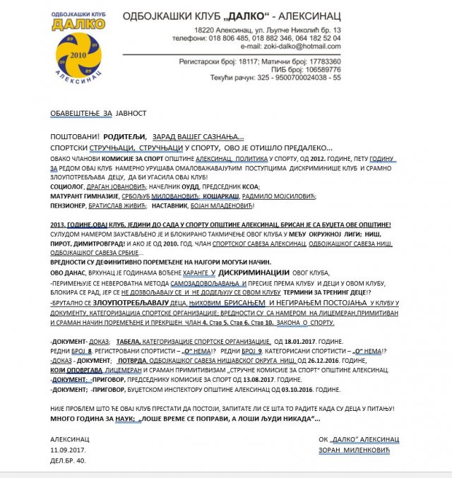 Саопштење за јавност Одбојкашког клуба "Далко"