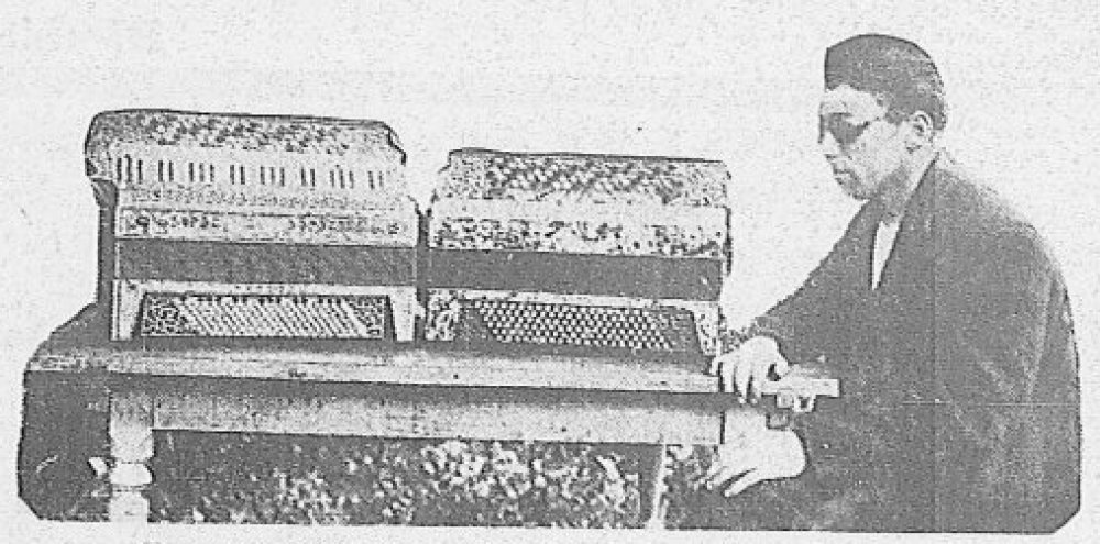 U Rutevcu je nekada postojala fabrika harmonika