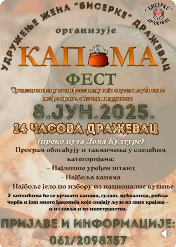 Kapama fest – tamo gde se druženje i dobar zalogaj ne razdvajaju