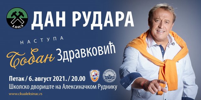 Бобан Здравковић за Дан рудара