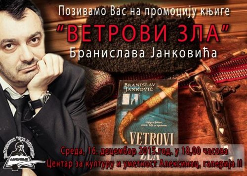 Промоција новог романа Бранислава Јанковића "Ветрови зла"