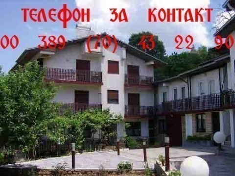Apartmana u Ohridu Makedonija